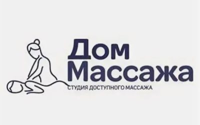Массажный дом: забота о теле и расслабление