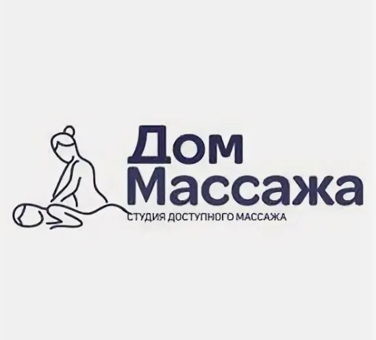 Массажный дом: забота о теле и расслабление